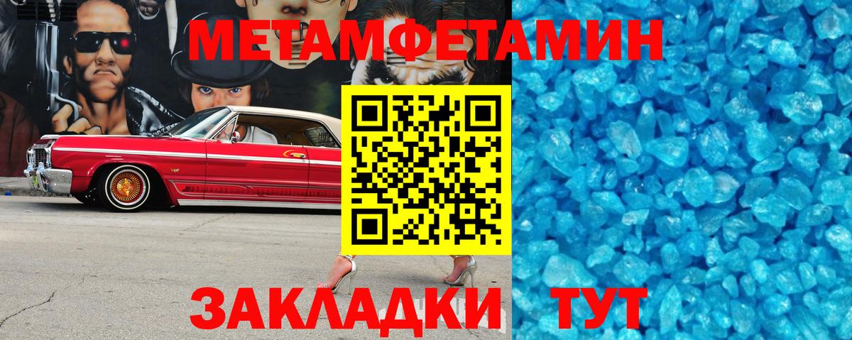 Амфетамин 97%  Вход с VPN  АМФ  Прокопьевск 