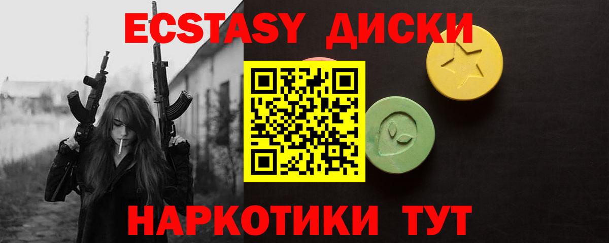Ecstasy Дубай  Вход с VPN  где купить   ЭКСТАЗИ Philipp Plein  нарко площадка какой сайт  Прокопьевск 