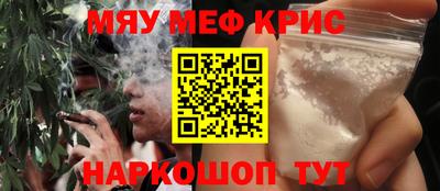 крисы Обь