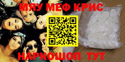 MDMA Premium VHQ Нягань