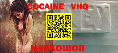 скорость mdpv Обнинск