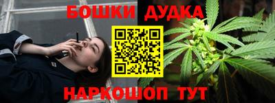 мефедрон Пенза