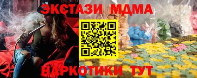 крисы Обь