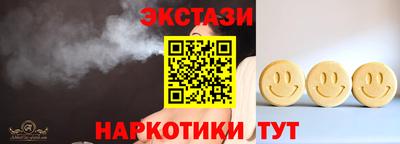 крисы Обь