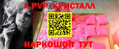 скорость mdpv Обнинск