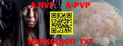 крисы Обь