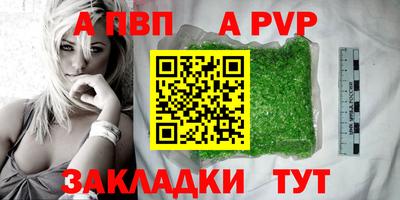 крисы Обь