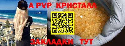 скорость mdpv Обнинск