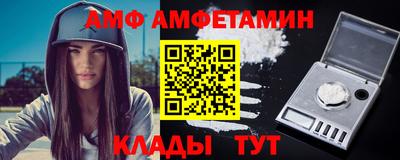 крисы Обь