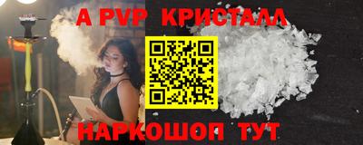 скорость mdpv Обнинск
