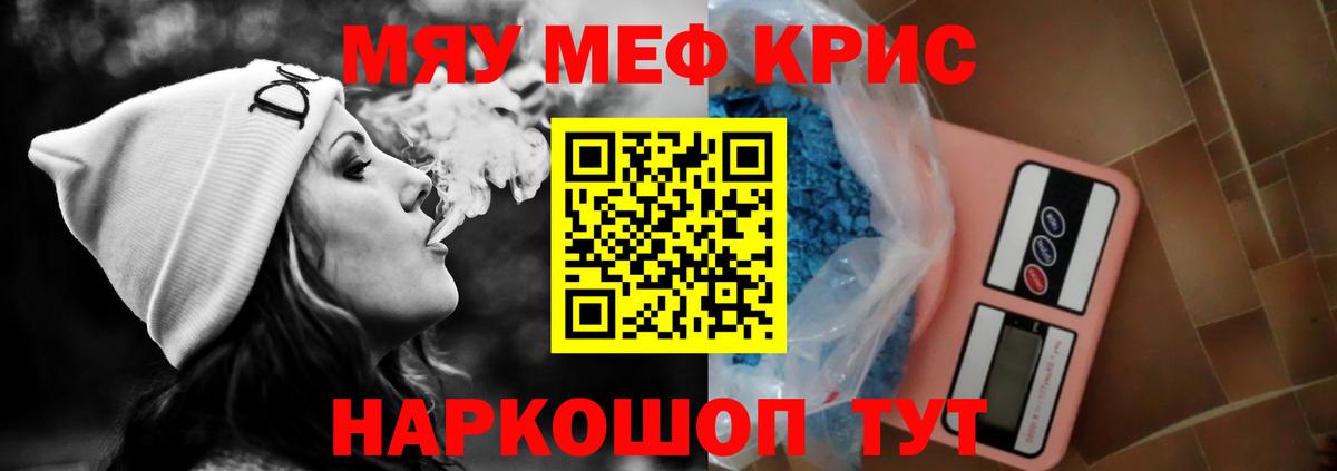 Меф VHQ  МЯУ-МЯУ  МЯУ-МЯУ mephedrone  Прокопьевск  Вход с VPN 
