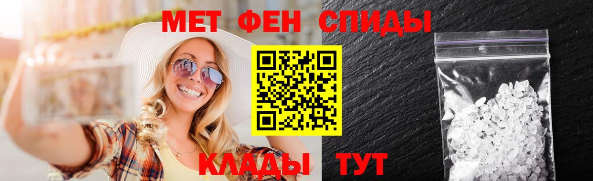 МЕТАМФЕТАМИН винт Прокопьевск