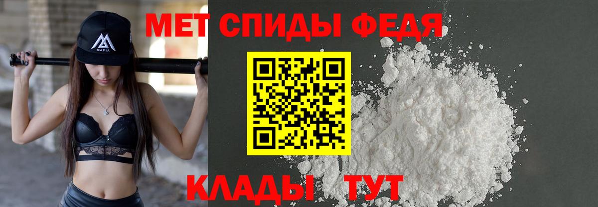 Метамфетамин кристалл  Вход с VPN  Метамфетамин кристалл  Прокопьевск 