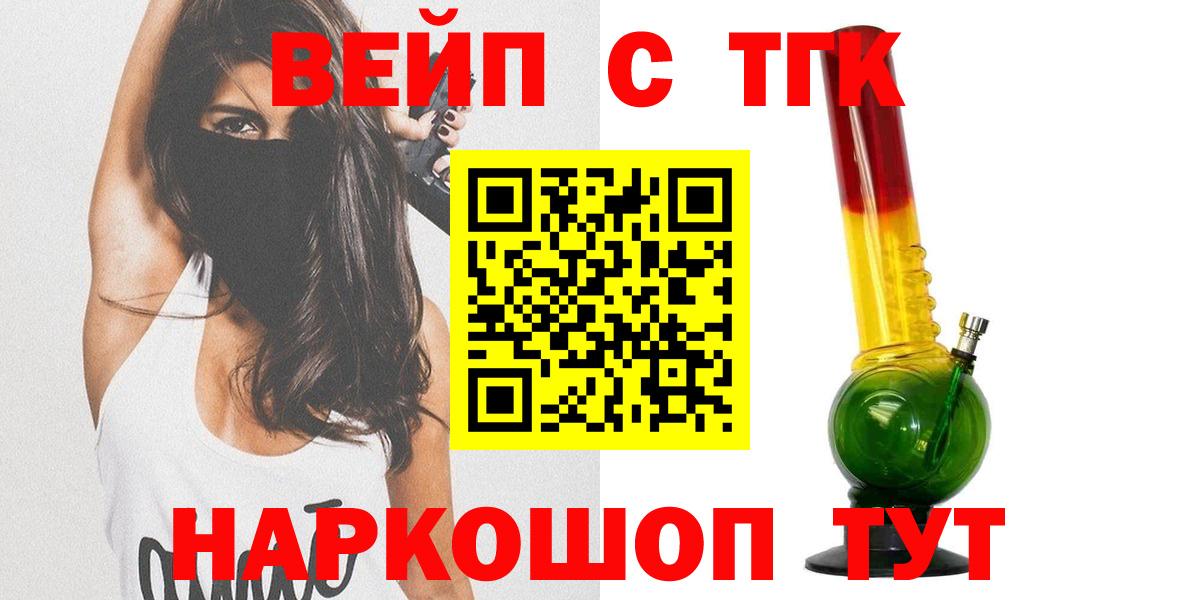 Дистиллят ТГК Wax Прокопьевск