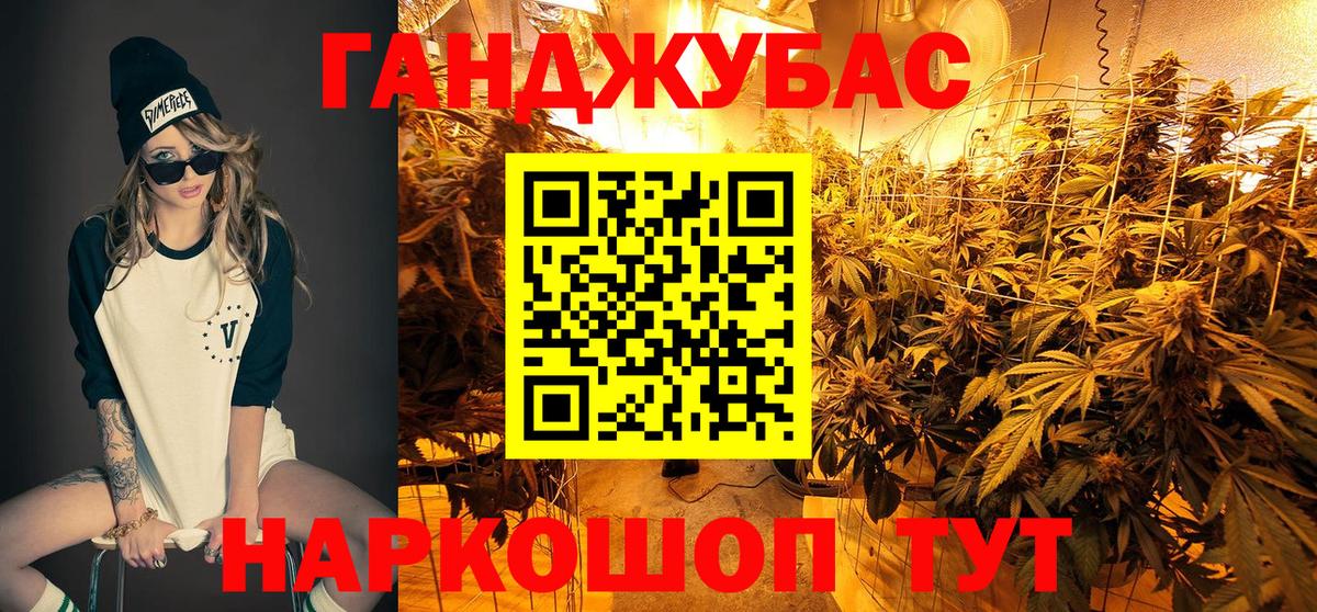 Марихуана MAZAR Прокопьевск